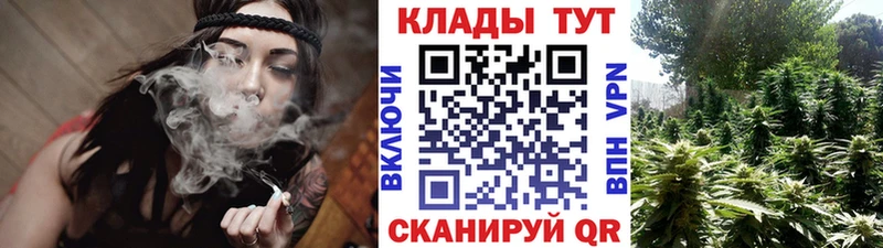 Магазин наркотиков Струнино Бошки Шишки КОКАИН Alpha-PVP Амфетамин БУТИРАТ МЕФ