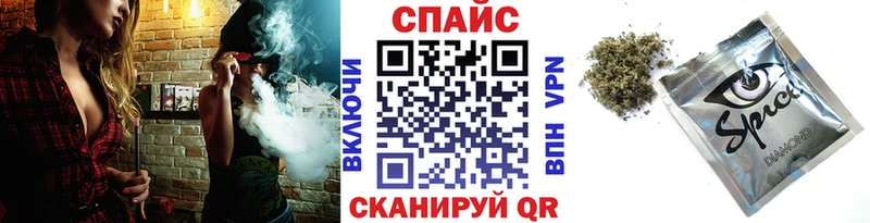 shop наркотические препараты Струнино Бутират BDO