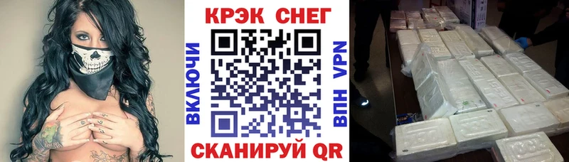hydra зеркало  Струнино  КОКАИН Fish Scale 
