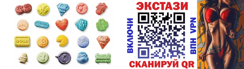 MEGA tor  Струнино  ЭКСТАЗИ 250 мг 