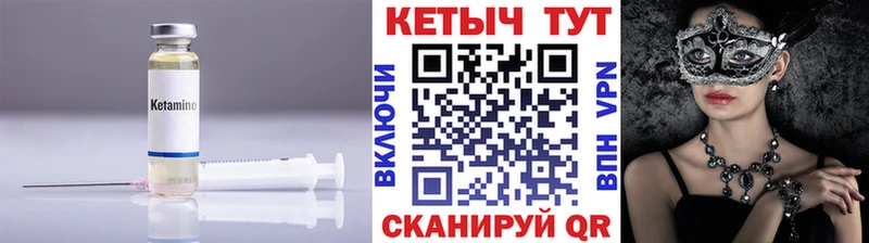 Кетамин VHQ  Струнино 