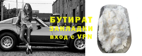 соль ск Покровск