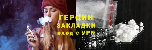 гашишное масло Покачи
