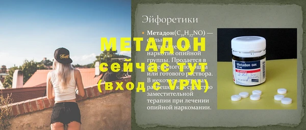 соль курить ск Покров