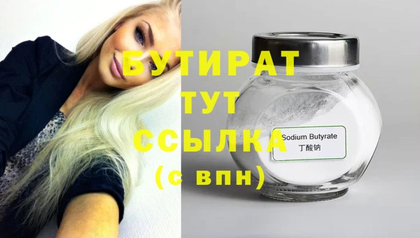 мяу мяу кристалл Пересвет