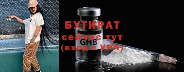 соль ск Покровск