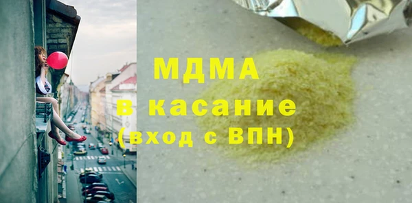 гашишное масло Покачи