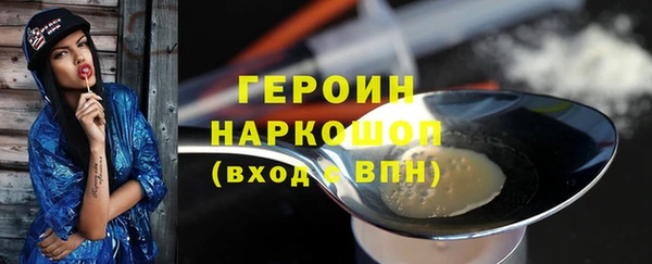 соль ск Покровск