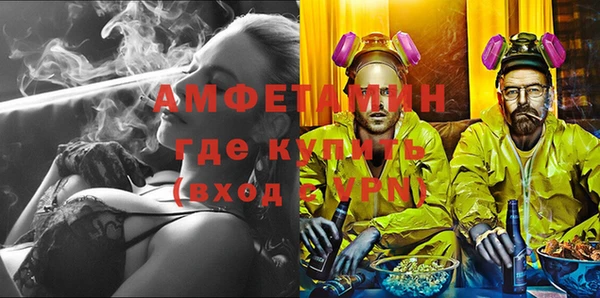 соль ск Покровск