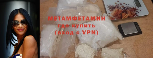 соль ск Покровск