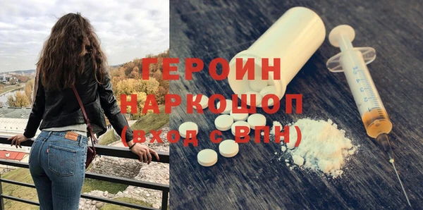 соль курить ск Покров