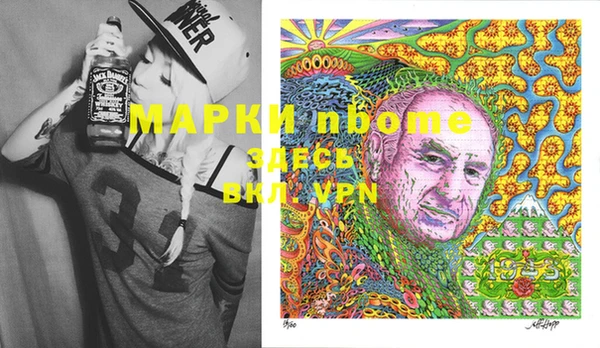 соль курить ск Покров
