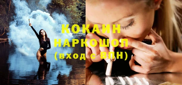 соль курить ск Покров