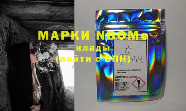 гашишное масло Покачи