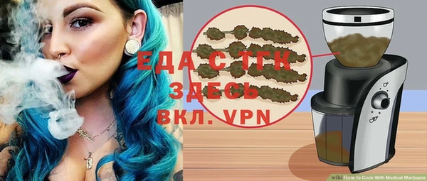 соль курить ск Покров
