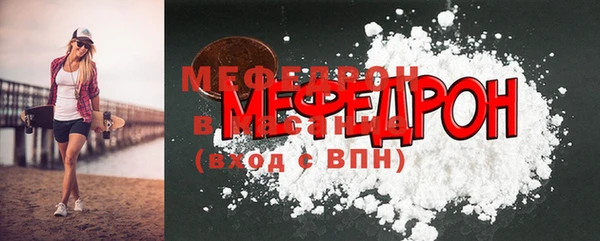соль курить ск Покров