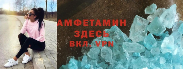 соль ск Покровск