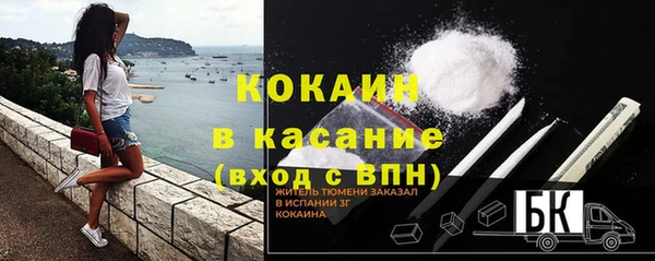 гашишное масло Покачи