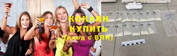 гашишное масло Покачи