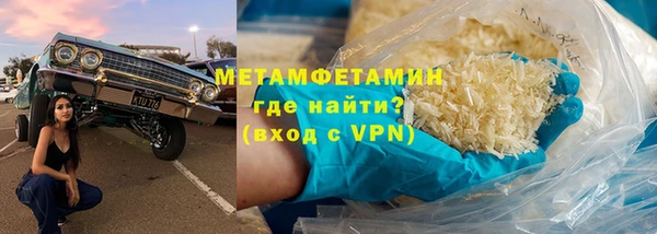 соль ск Покровск