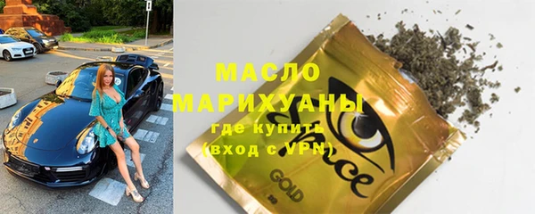 соль курить ск Покров