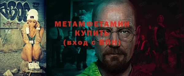 соль ск Покровск