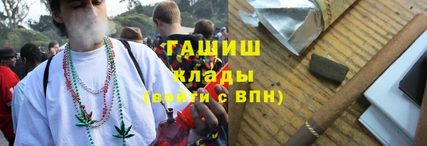 соль ск Покровск