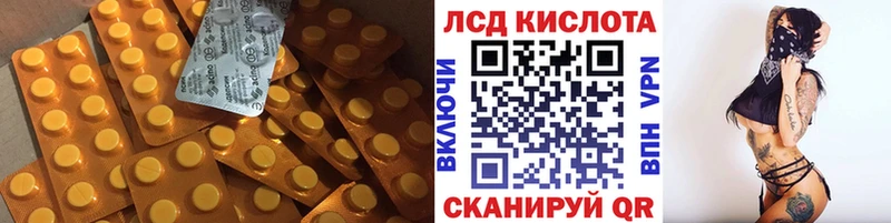 ЛСД экстази ecstasy ссылка на мегу tor Струнино