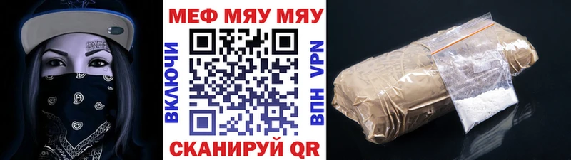 сколько стоит  Струнино  МЯУ-МЯУ мука 
