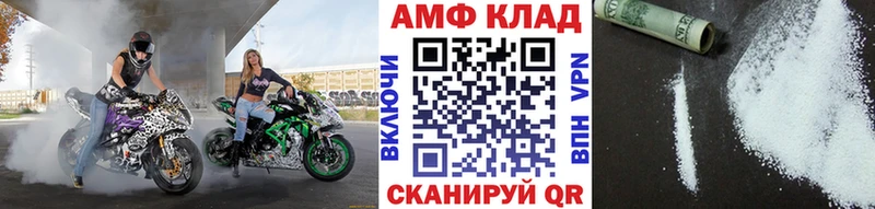МЕТАМФЕТАМИН витя Струнино
