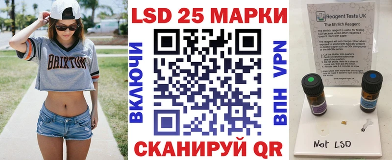 Наркотические марки 1,8мг  наркота  Струнино 