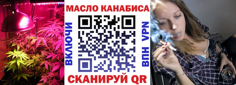 kraken маркетплейс  Струнино  ТГК вейп с тгк 